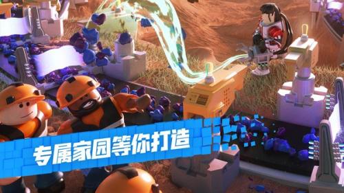 罗布乐思Roblox最新国际版