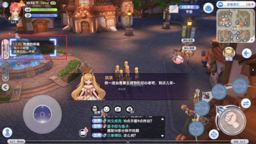 仙境传说手游安卓版