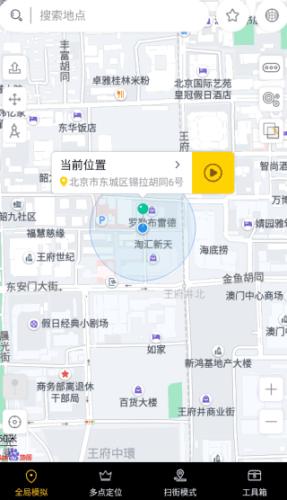 天下任我行