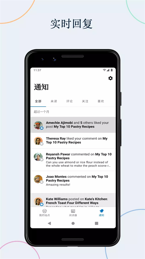 WordPress截图1