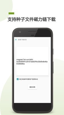 Vagaa哇嘎截图1