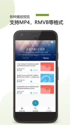 Vagaa哇嘎截图3