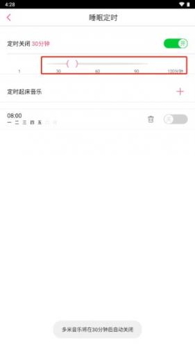 多米音乐