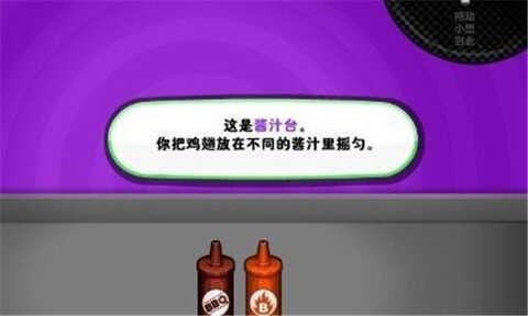 老爹烧烤店截图3