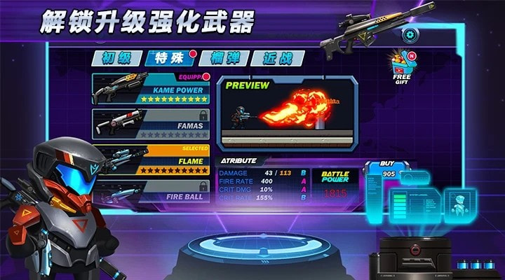 光环战争截图3