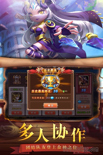 通神手游