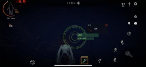 超自然行动组官服