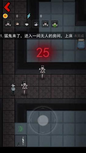 猛鬼宿舍魔改版