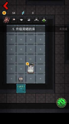 猛鬼宿舍魔改版