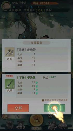 寻道大千