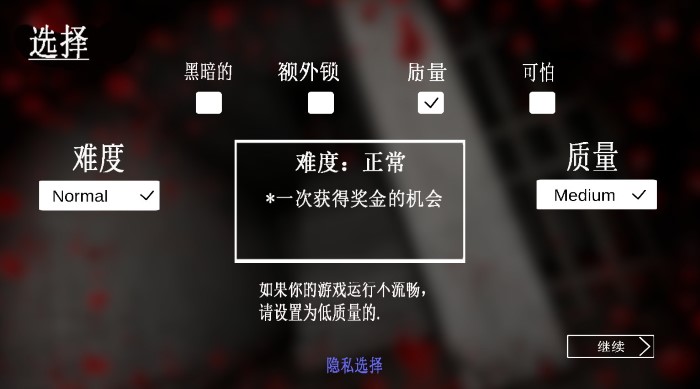 恐怖老奶奶中文版截图2