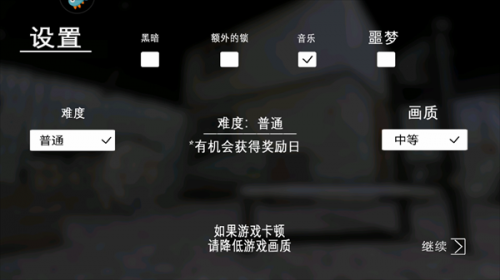 恐怖老奶奶中文版