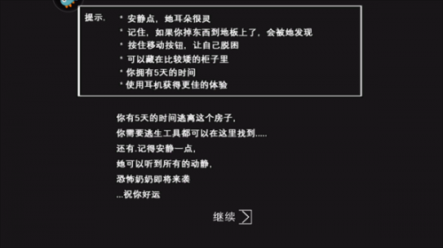 恐怖老奶奶中文版