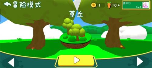 超级兔子人联机版