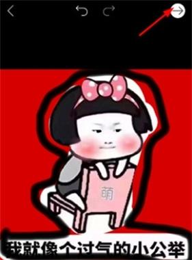 美易Picsart安卓版