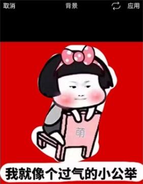 美易Picsart安卓版