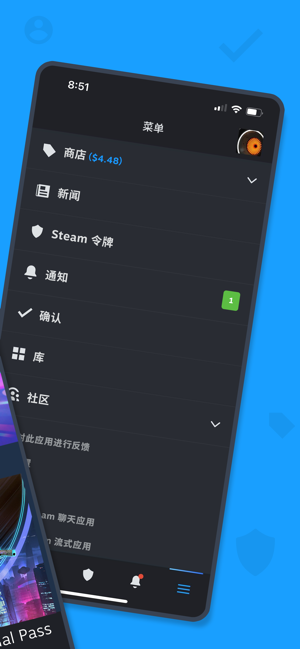 Steam手机版客户端截图2