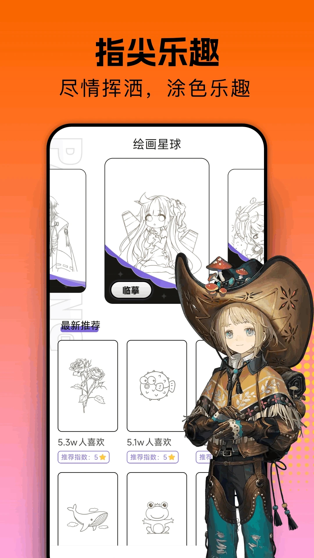 囧次元最新版截图2