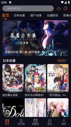 囧次元最新版