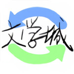 海棠书屋小说