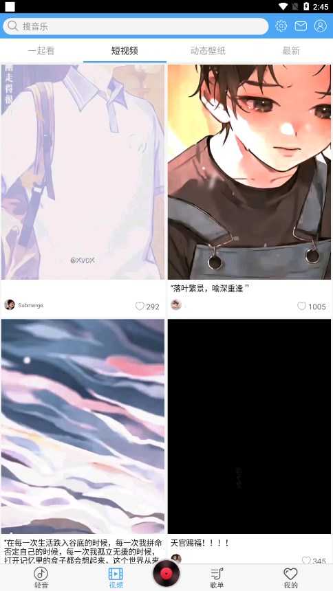 轻音社1.5.5.0版
