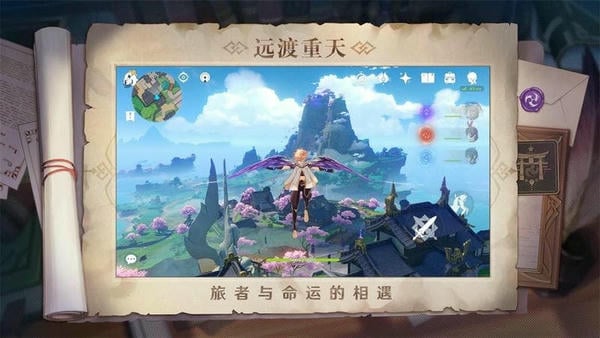 原神b服