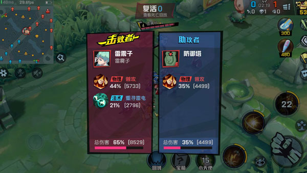 非人学园安卓版