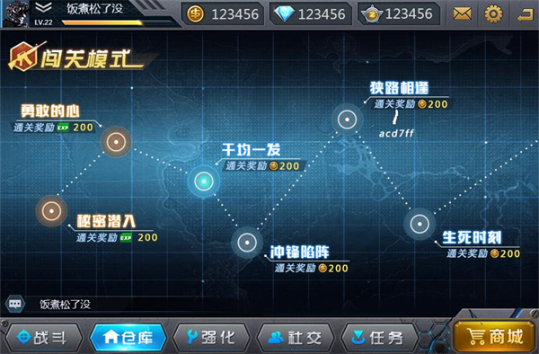 枪战英雄手机版