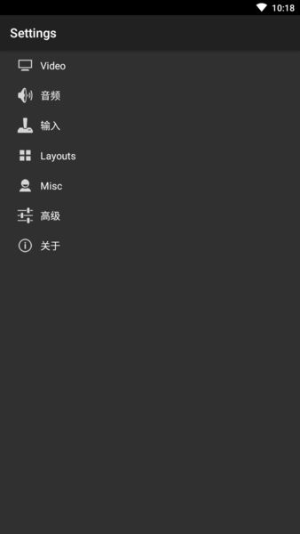 GB模拟器截图2