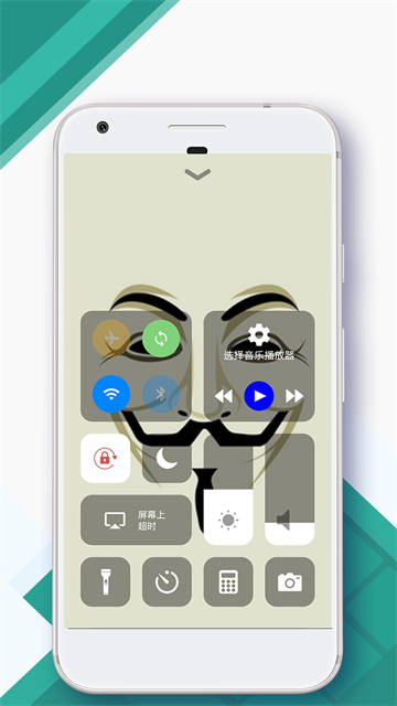 Control Center