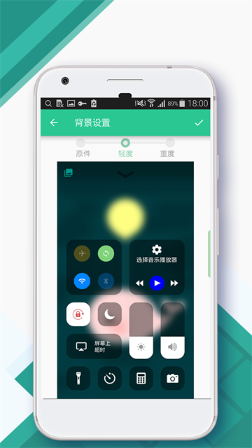 Control Center截图2