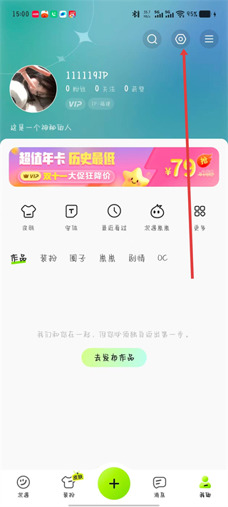百度手写输入法