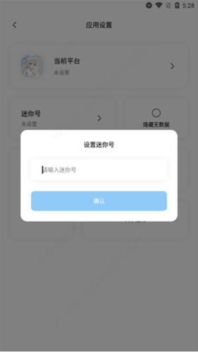 迷你兔子