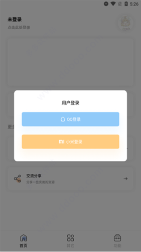 迷你兔子