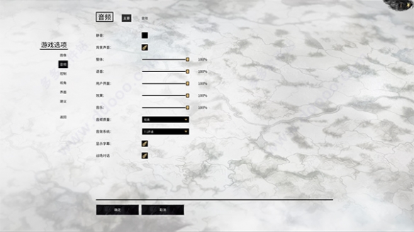 全面战争之三国手机版