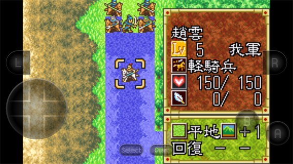 孔明传