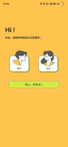 春木漫画