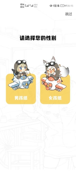 52漫画