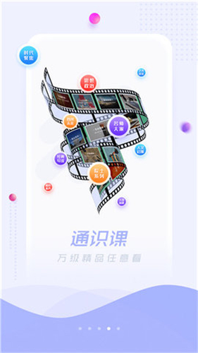 超星阅览器手机版