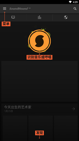 猎曲奇兵