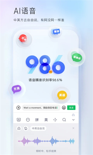 百度手写输入法截图2