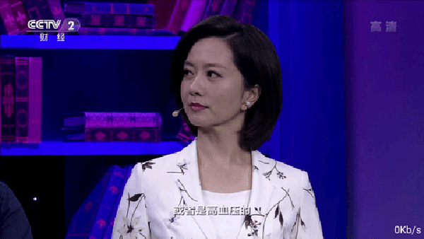 风云直播截图3