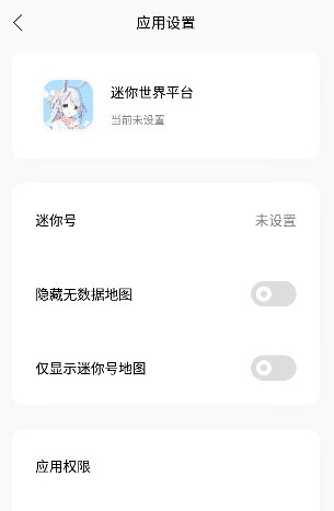 迷你兔子截图3