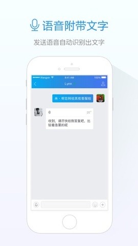 阿里旺旺淘宝版截图2