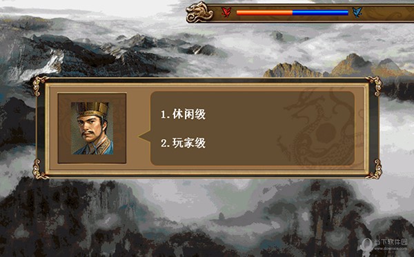 孔明传截图1