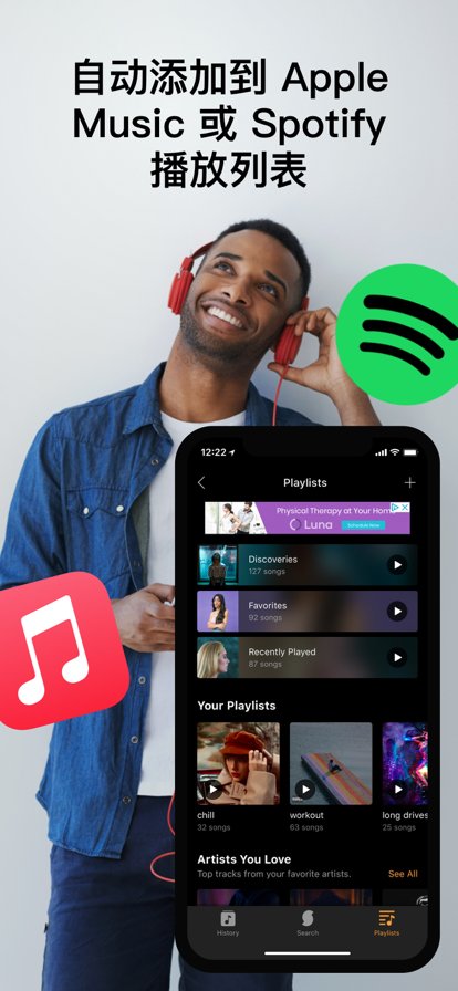 猎曲奇兵截图1