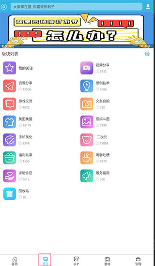 软天空