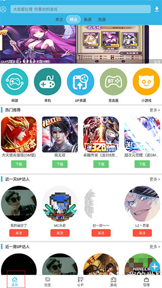 软天空
