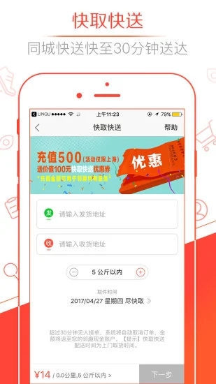 邻趣