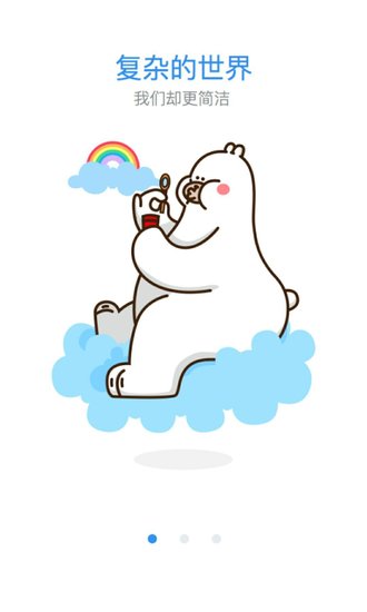 乐视云盘